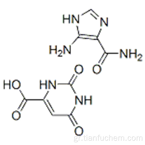 Οραζαμίδιο CAS 60104-30-5